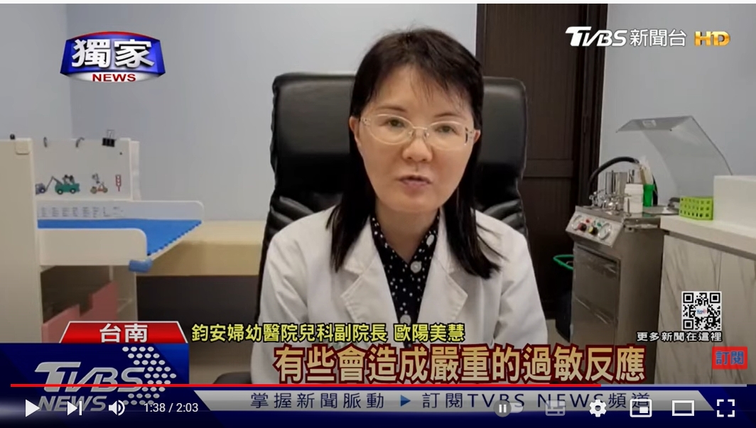 #TVBS獨家新聞 保母私餵退燒藥沒先講! 媽媽事後詢問還被嗆:自行換人｜TVBS新聞的第1張圖片